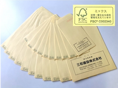 環境等に配慮したFCS認証紙の封筒を使用します